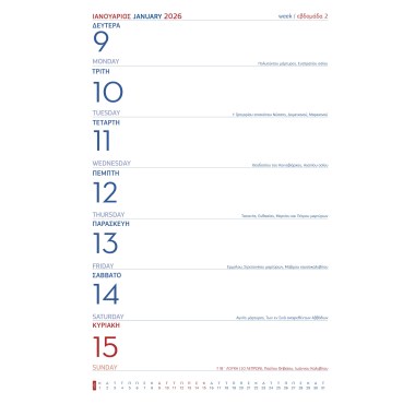 101171.2 ΕΣΩΤΕΡΙΚΑ